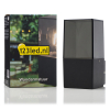 123inkt 123led black Smokey square wall lamp | Suitable for 1 x E27 6152 LDR08512 - 2