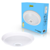 123led ceiling lamp with sensor, Ø 24cm (8W) | 3000K