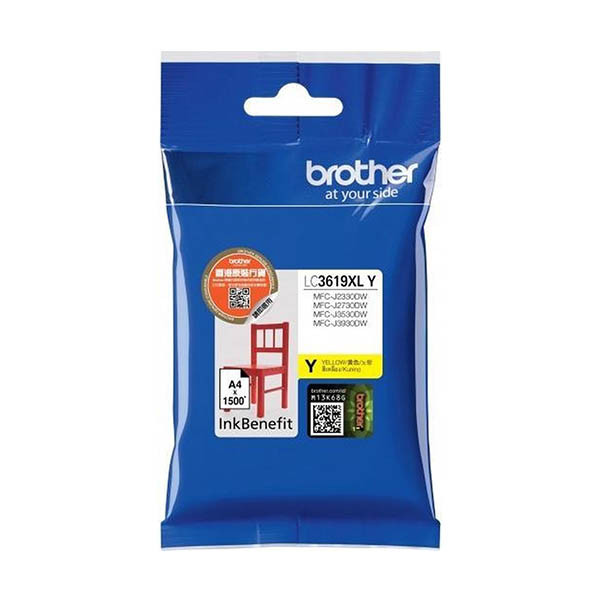 Brother LC-3619XLY high-capacity yellow ink cartridge (original Brother) 028588 - 1