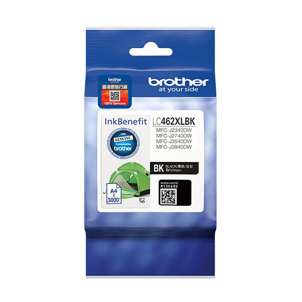 Brother LC-462XLBK high-capacity black ink cartridge (original Brother) 051362 - 1