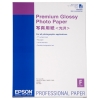 Epson S042091 Premium glossy photo paper 255g A2 (25 sheets)