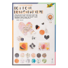 Folia Hotfoil III A4 design paper | 12 sheets 222298 - 1