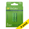 GP 650 ReCyko rechargeable AAA / HR03 Ni-Mh batteries | 4 x 2-pack AGP00371 - 1