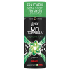 Fragrance pearls 165g | Lenor Unstoppables Ariel SLE00454 - 1
